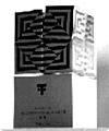 新人賞受賞者に送られるオーナメント(デザイン:タナカノリユキ)