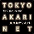 東京あかりネット