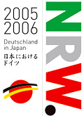 独NRWデザイン展