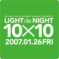 lightdenight_4