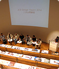 「JCD デザインアワード 2015」公開審査